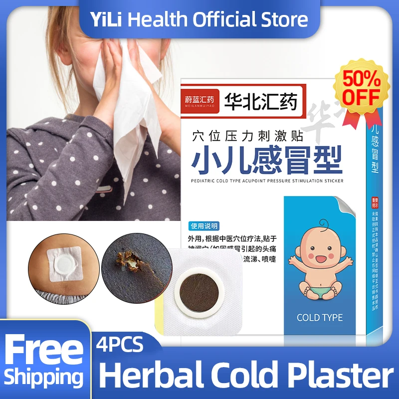 

Cold Treatment Medicine Plaster Apply To Influenza Sore Throat Runny Nose Sneeze Common Cold Relief Herbal Patch Care 4Pcs/Box