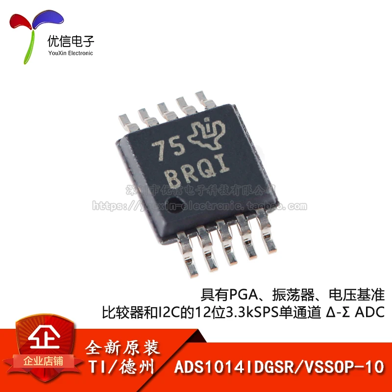 

5pcs/lot New original ADS1014IDGSR VSSOP - 10 of 12 adc chip