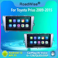 android auto radio carplay for toyota prius 2009 2010 2011 2012 2013 2014 2015 dvd gps 2din 2 din 4g dsp autostereo