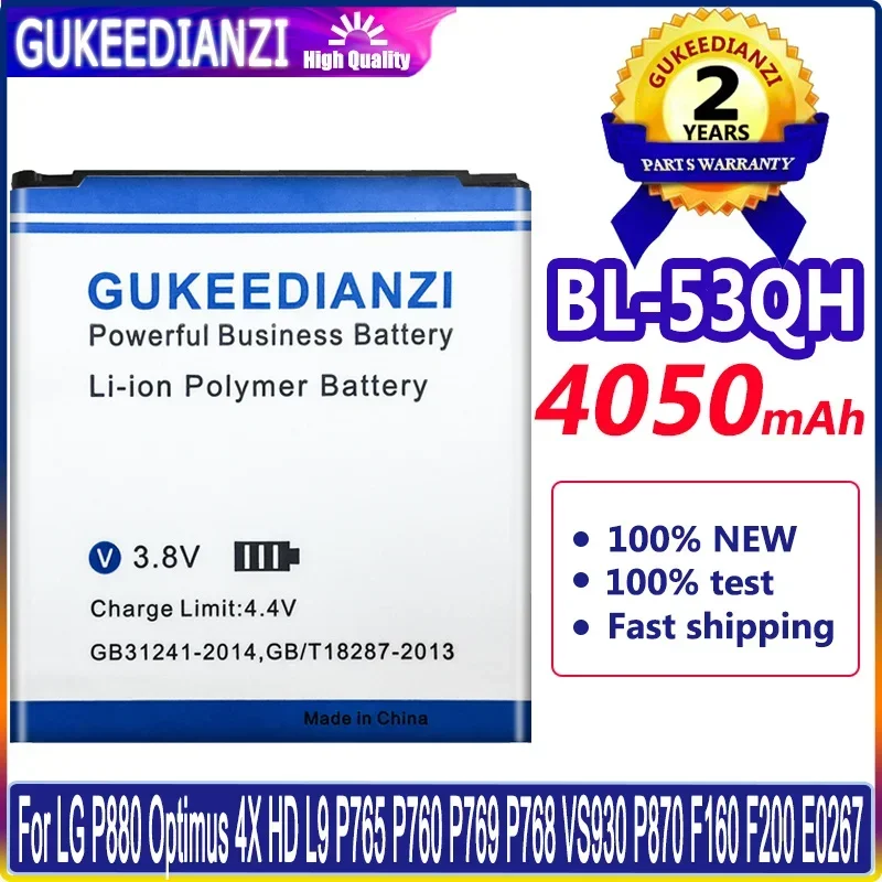 Аккумулятор высокого качества на 4050 мАч для LG F160L P760 765 P880 F200S F200K L9 F160 VS930 BL53QH + номер