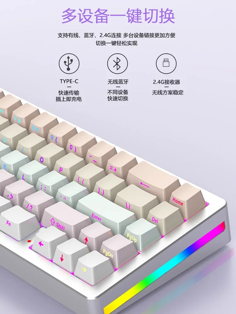 Игровая клавиатура Xinmeng M67 проводная/Беспроводная механическая с Bluetooth