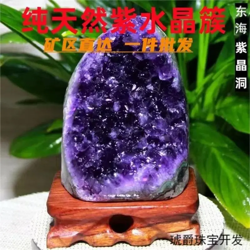 1Pcs Special Clearance Natural Brazil Amethyst Cluster Ornaments Geode Piece Raw Ore Specimen Degaussing Stone Treasure Pot