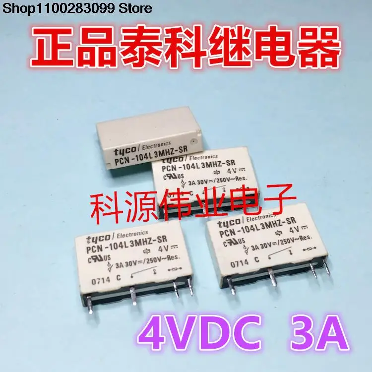 

5 pieces PCN-104L3MHZ-SR 4VDC Relay 3A 4V