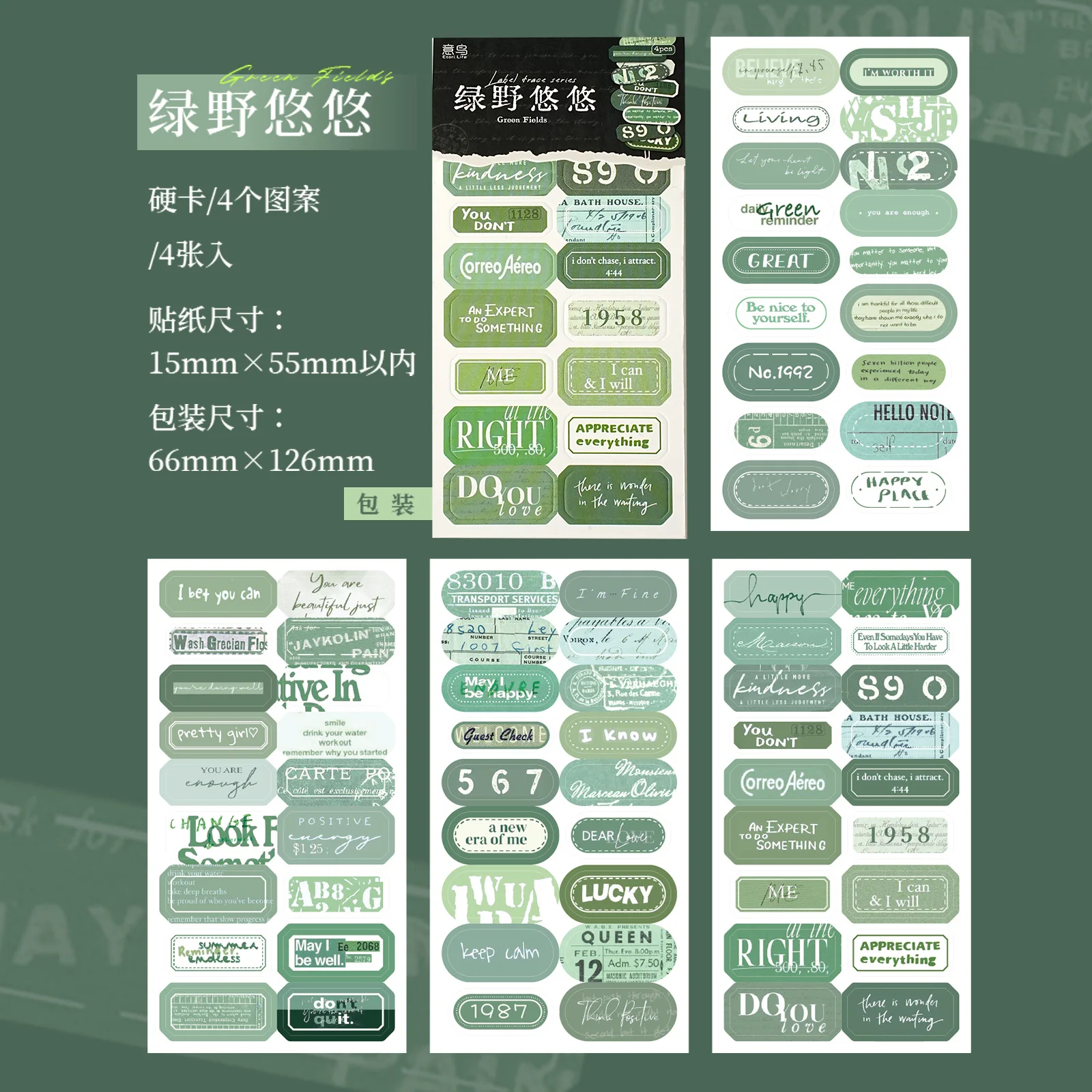 

Набор наклеек Amengguo для скрапбукинга