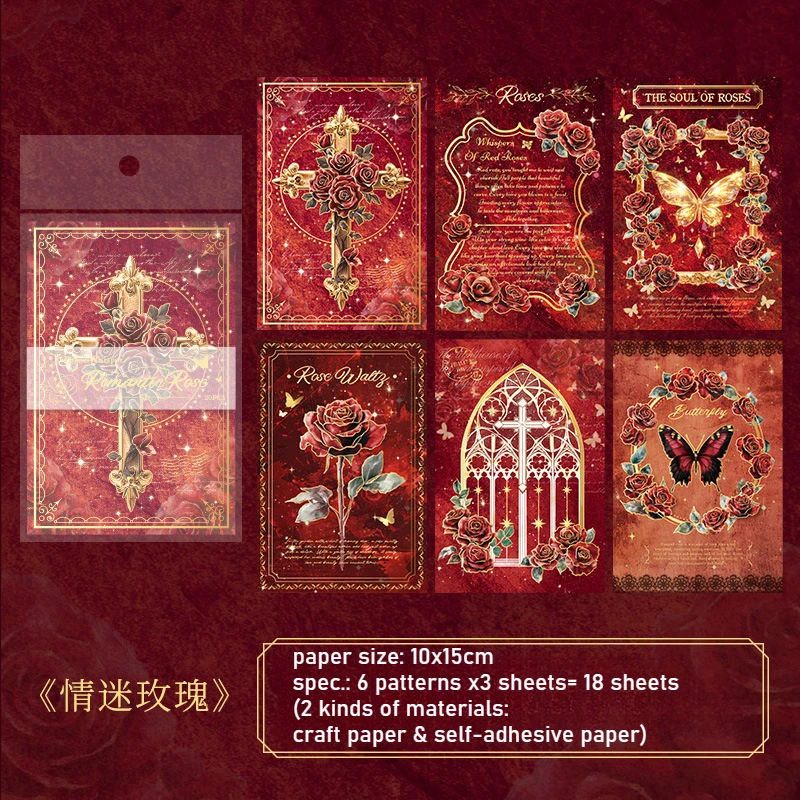 

Бумага для скрапбукинга Newcaty Dream Secret