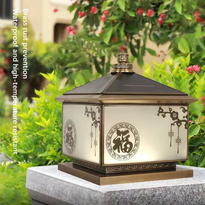 SEAN уличный солнечный светильник винтажный креативный китайский латунный на