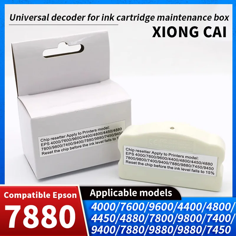 Картридж для принтера Epson 7600/9600/7800/9800/7880 универсальный декодер 4880C/7880C/9880C/4450
