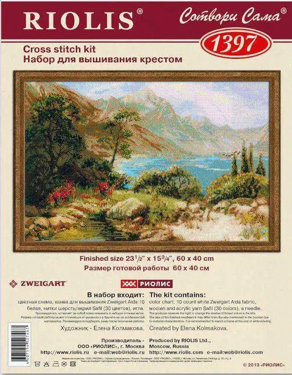 

Scenic Mountain Lake 54-39 Embroidery DIY 14CT Unprinted Arts Cross stitch kits Set Cross-Stitching Home Decor