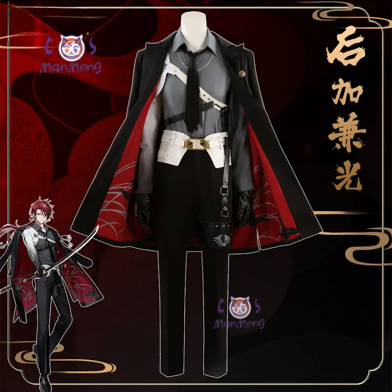 Игра Sword Art Online костюмы для косплея Imanotsurugi куртка на Хэллоуин халат костюм парик