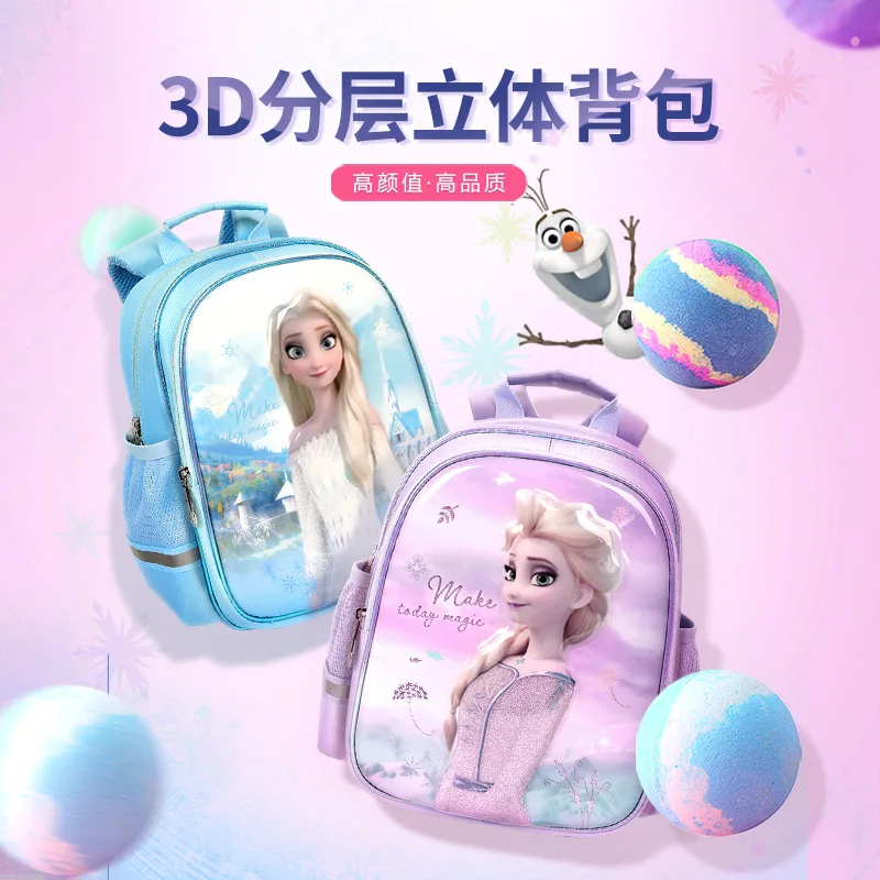 

22*14*30CM Disney cartoon girls frozen 2 princess Backpacks plush shoulder bag kids elsa anna kindergarten bag