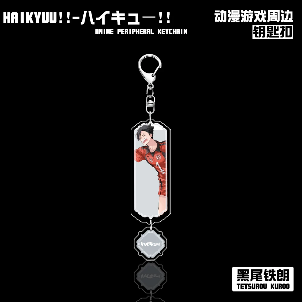 Аниме Haikyuu! Kozume Kenma Tetsurou Kuroo Yaku Morisuke Mayamoto Kaketora Косплей акриловый брелок Подвеска