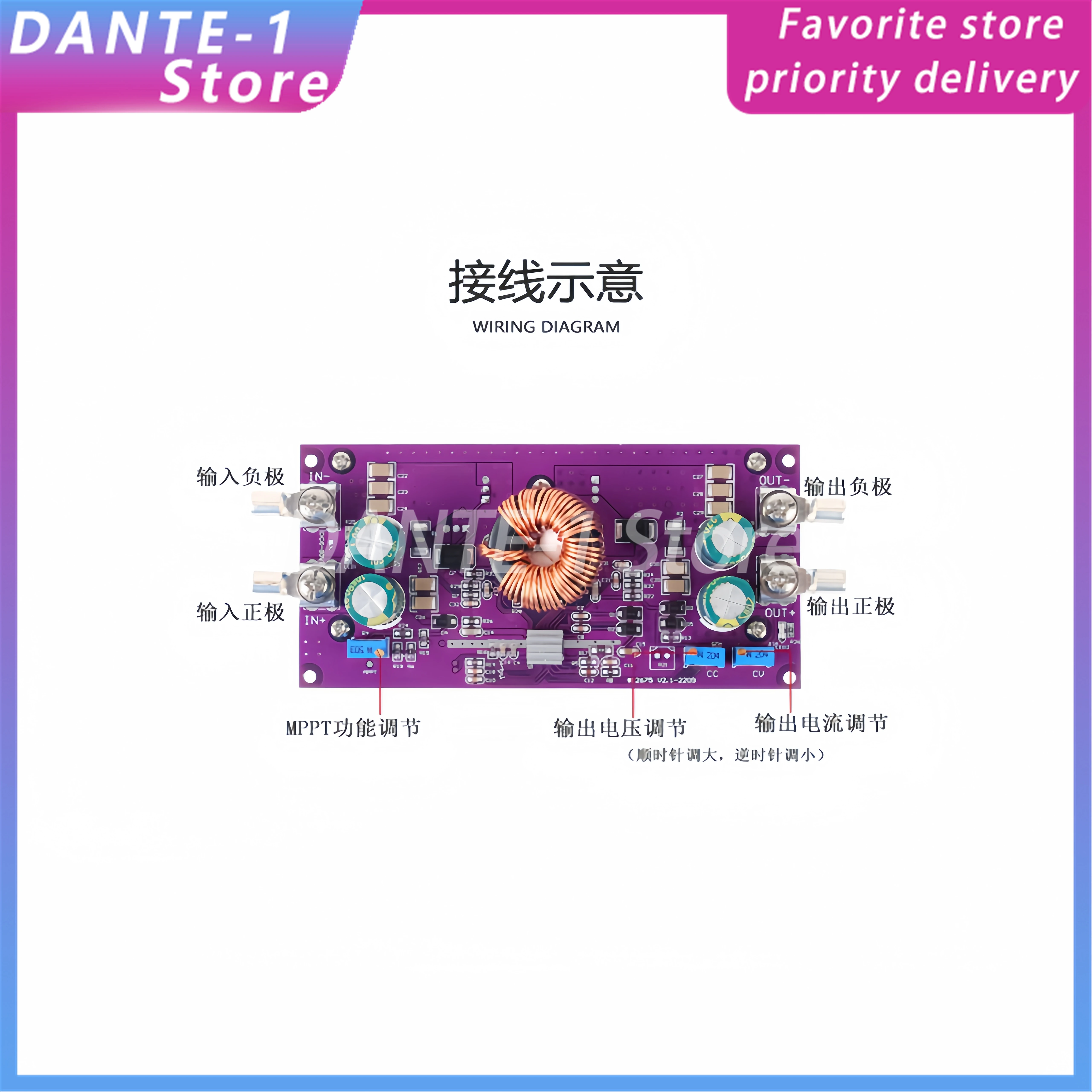 Модуль автоматического подъема напряжения высокого тока 250W20A MPPT синхронное