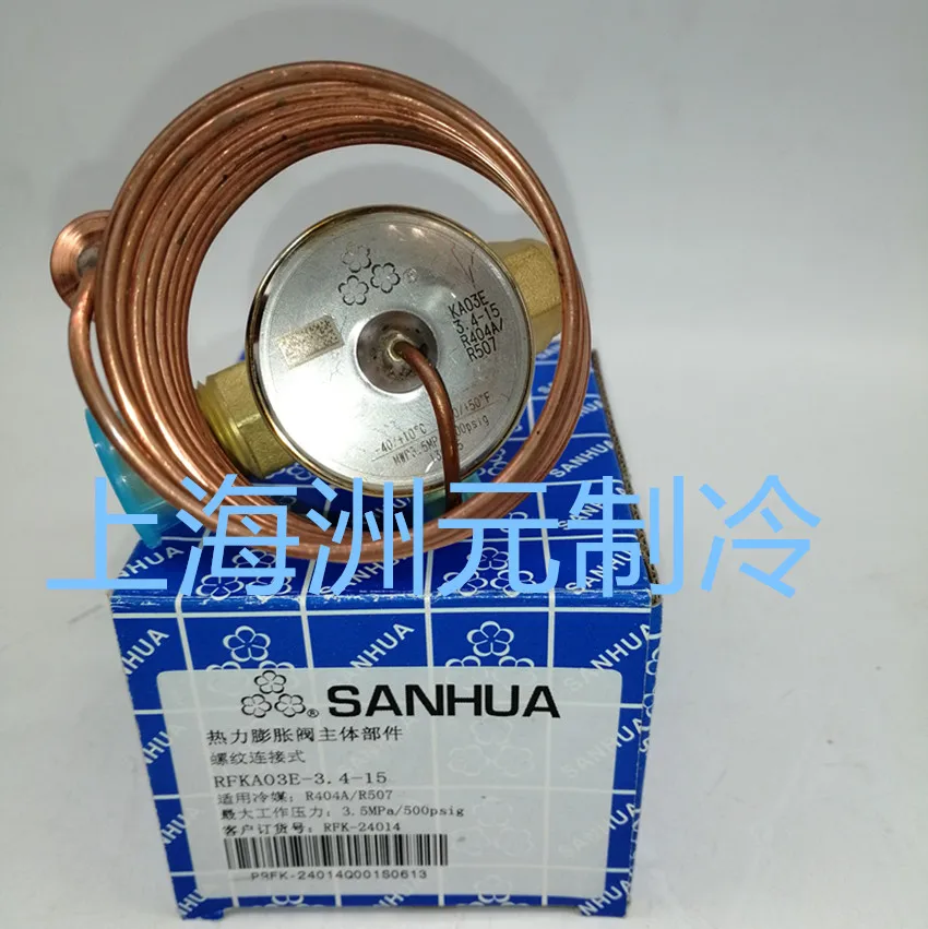 Тройной расширительный клапан холодильника RFKH01E-6.0-22 13 02E-4.8-21 15 04-2 9