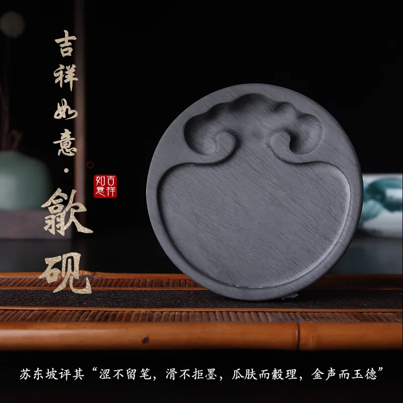 

Удачливый Ruyi чернильный камень, натуральный оригинальный камень She Inkstone, четыре дюйма, чернильный бассейн, четыре сокровища, чернильный диск, чернильная чаша, чернильный автомобиль