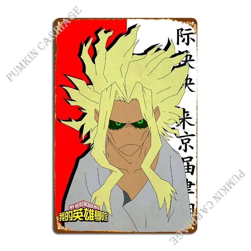 

Металлический плакат с надписью «All Might Академия», персонализированные таблички для паба, клуба, стены, пещеры, жестяной плакат