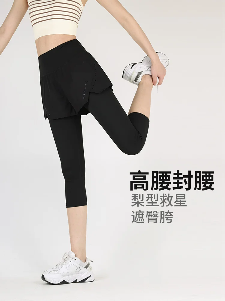 Maxrun Fake Two Fitness Pants Women's Skinny Queen Running Sport Culottes Quick-dry High-rise Hip Lift Yoga Pants