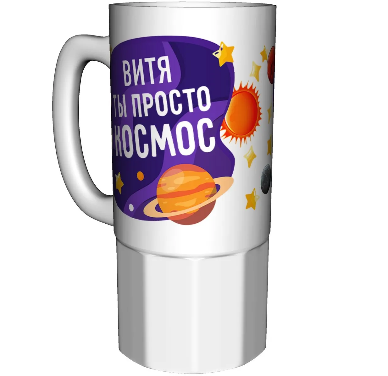 Фото Кружка Витя просто космос - 550 мл. 16см. керамика. №5