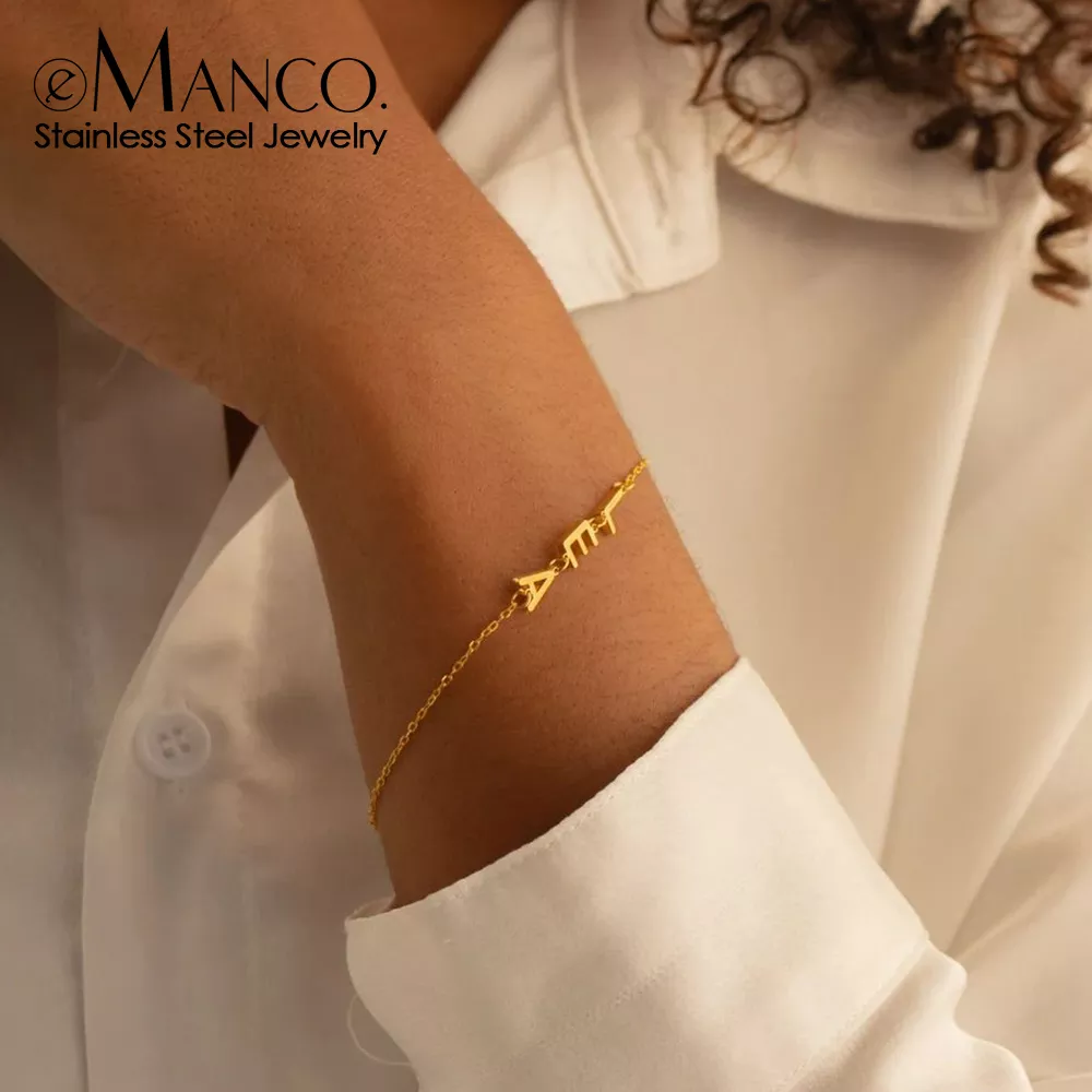 eManco Personalized Name Bracelet Women Girls Stainless Steel Chain Letter Customized Charm Bracelets Unique Custom Jewelry Gift