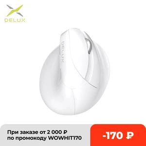 Delux M618 Мини Беспроводная белая мышь BT 4,0 + 2,4 ГГц двухрежимный эргономичный перезаряжаемый бесшумный щелчок вертикальные Мыши для ПК