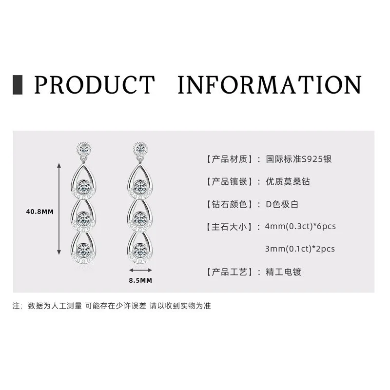 EMO-490 Lefei модные классические роскошные муассанитовые серьги с кисточками в форме