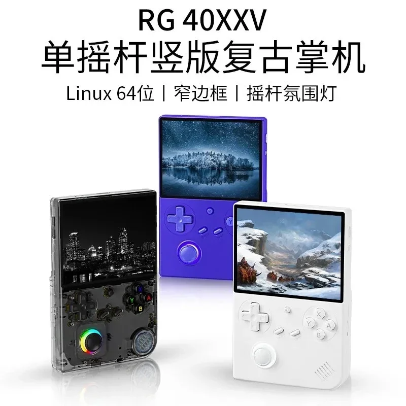Фото RG40XX V горизонтальная версия ретро-консоли для портативных игр PSP онлайн №2