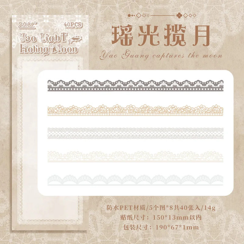 

Набор наклеек TIANZI для творчества 40 шт.