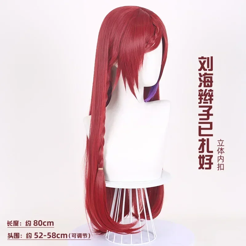 В наличии аниме Genshin Impact Chasca косплей парик длинные темно-красные волосы Хэллоуин