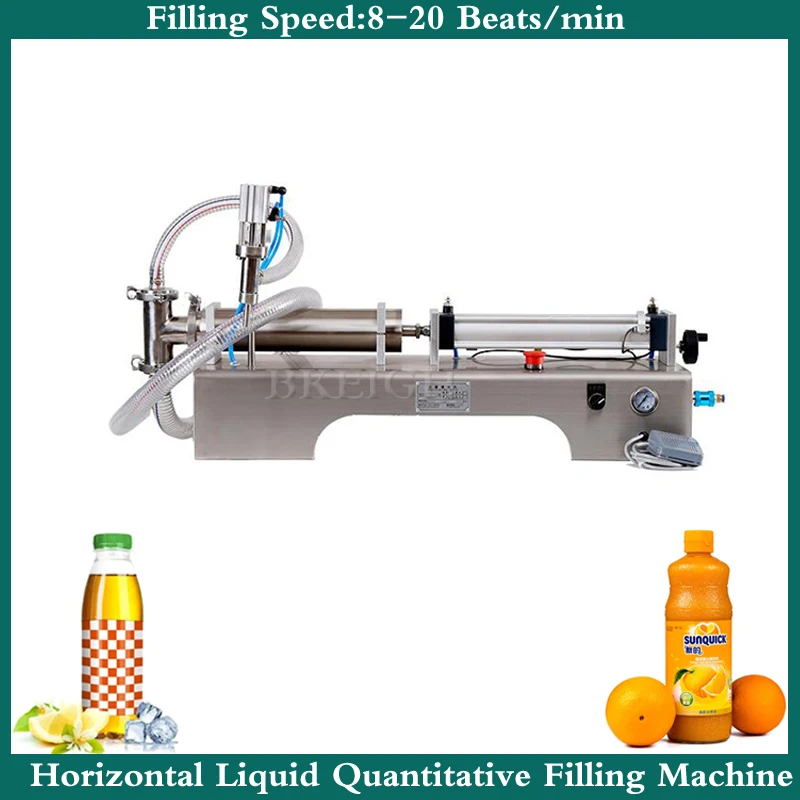 Машина для наполнения жидких напитков быстрой доставки — это количественная