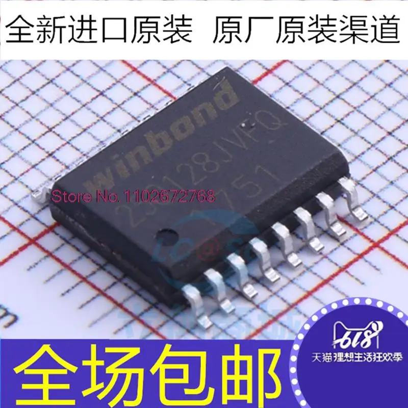 

5 шт./партия W25Q128JVFIQ W25Q128JVFQ 128Mbit SOP16
