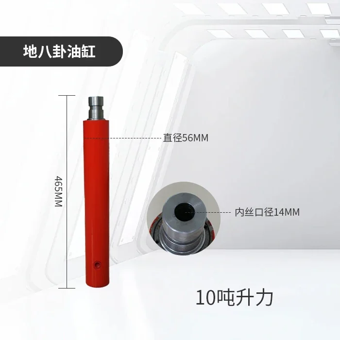 Гидравлический цилиндр 10 тонн для ремонта листового металла