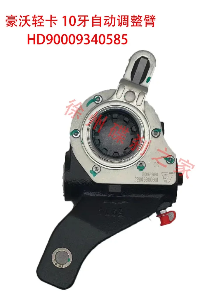 Адаптирован для Haowo светильник грузовик Foton Omar 10 tooth HD90009340586 рукоятка