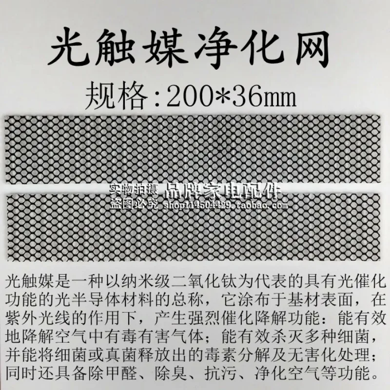 Для Hitachi Mitsubishi Electric Panasonic Sharp Hisense очистка кондиционера воздушный фильтр хлопок