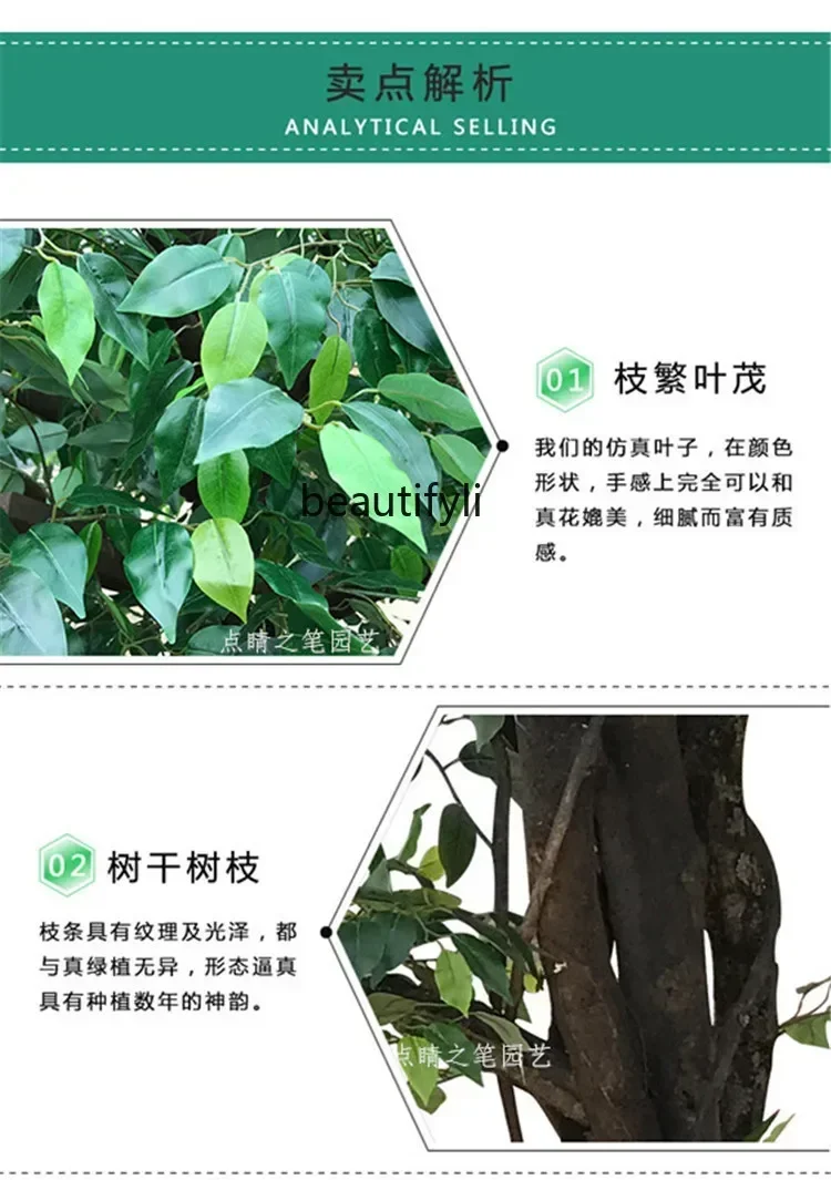 A13 искусственные деревья имитация баньянового дерева декоративные большие