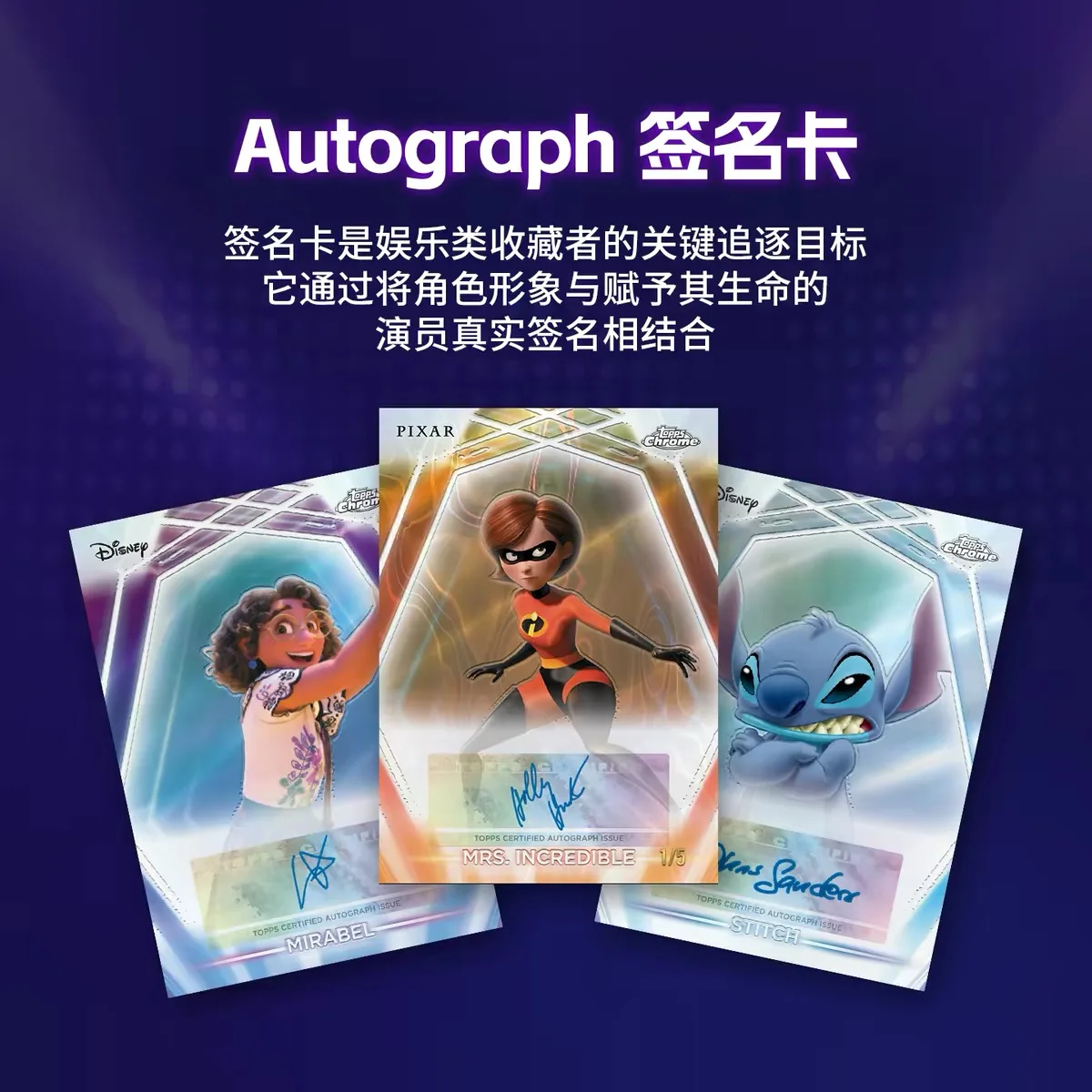Коллекционные карточки Hot Topps Disney Original 2026 Neon Trading Cards Mega Box Value Box: коллекция карточек Микки Мауса, подарок для коллекционеров (art.: 3920db19d69cc) - 3920db19d69cc