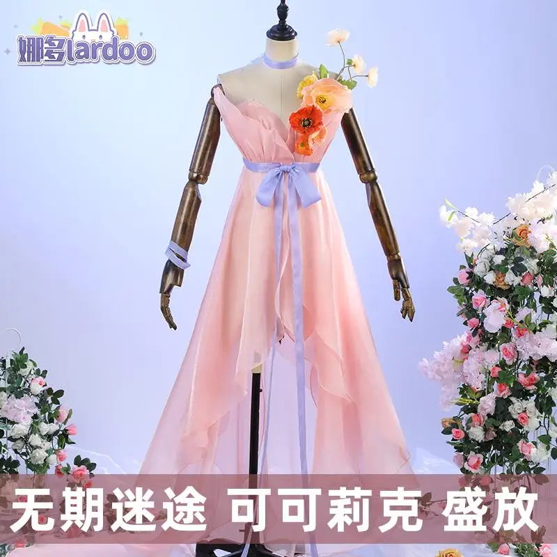 Lardoo Path To Nowhere Coquelic игровой костюм элегантное платье униформа косплей Хэллоуин