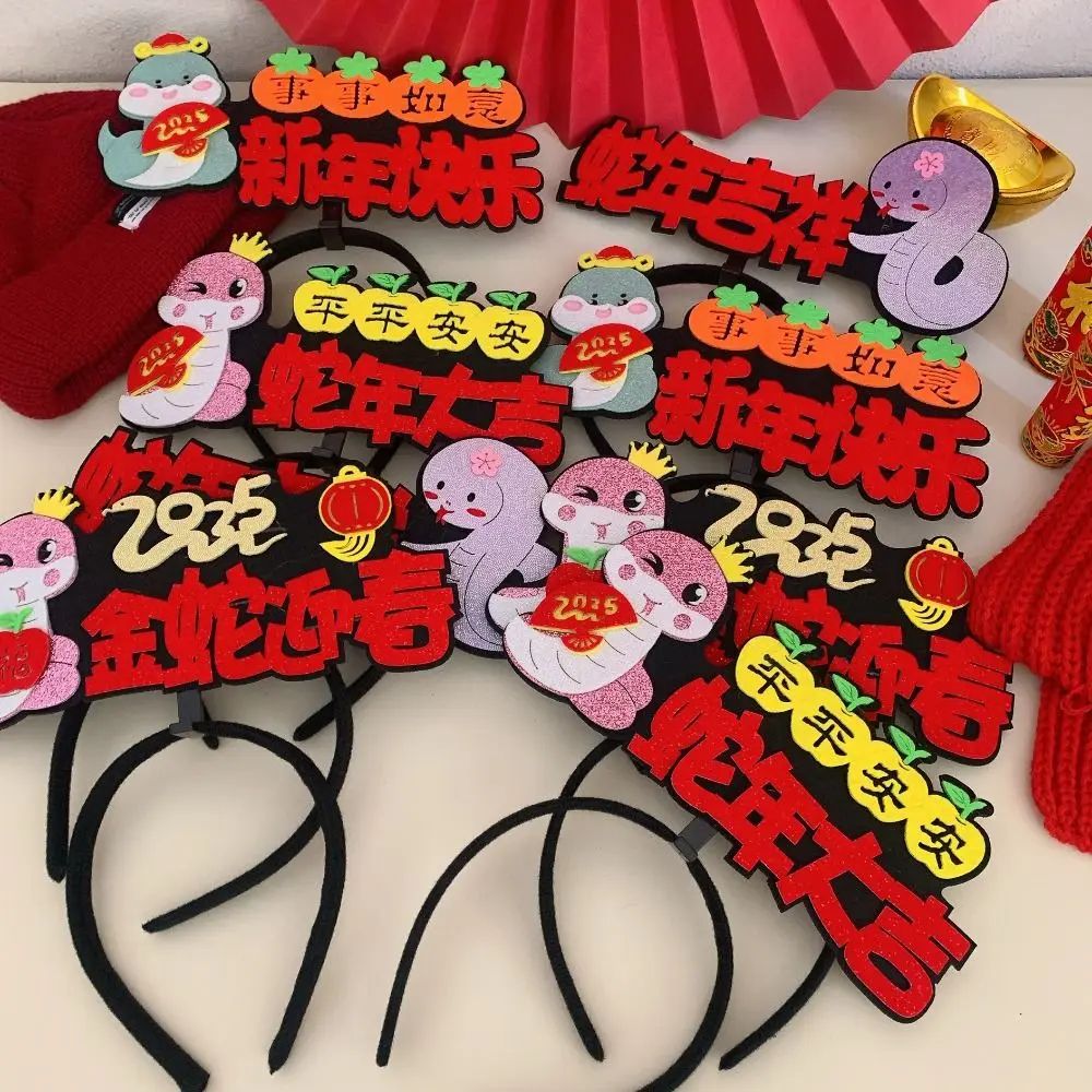 Красная повязка на голову с Новым годом 2025 заколка для волос талисман змея год