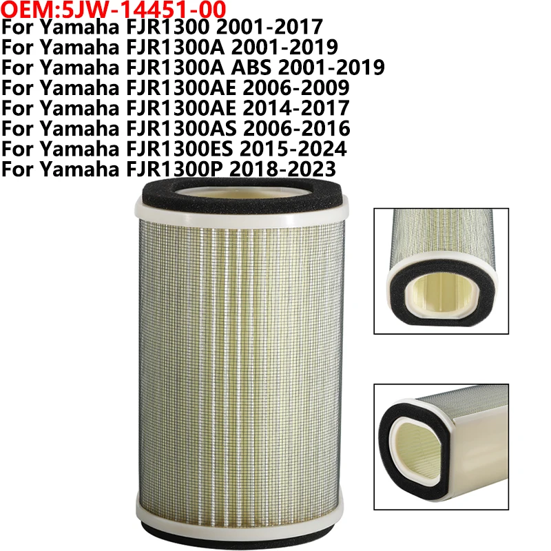 Фото Аксессуары для воздушных фильтров для Yamaha FJR1300 FJR1300A FJR1300A ABS FJR1300AE FJR1300AS FJR1300ES FJR1300P OEM: 5JW-14451-00 №1