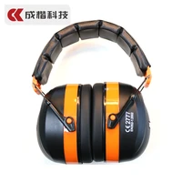 sound insulation earmuffs anti noise headwear special noise reduction sleeping artifact for dormitory industrial earmuffs