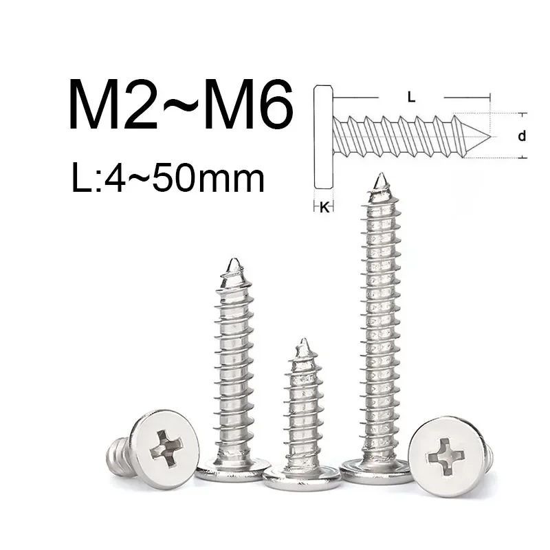 

Ультратонкие саморезы Phillips из нержавеющей стали M2-M6 по дереву