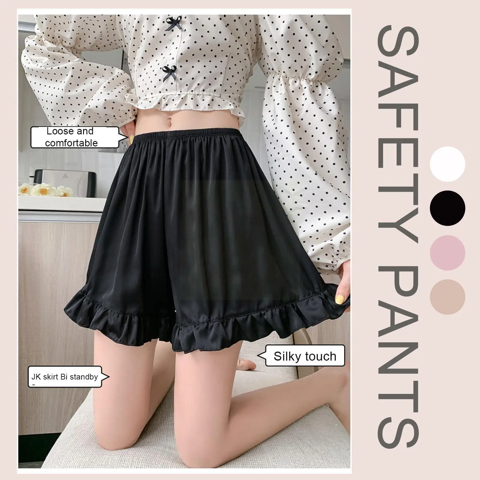 

Satin Ice Silk Ruffles Short Pants Women Summer Loose Short Cool Underwear Underskirt Home Pants Seamless Sexy Safety Breat H0J3
