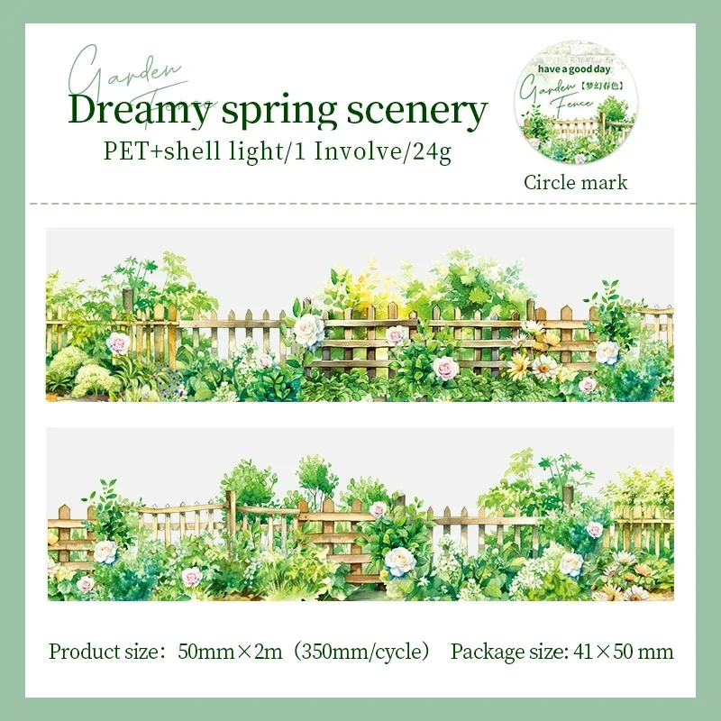 

Бумажная изолента 50мм*2м