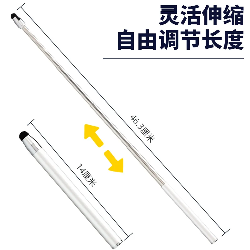 Whip telescopic teaching aid teacher assistant capacitive touch whiteboard pen