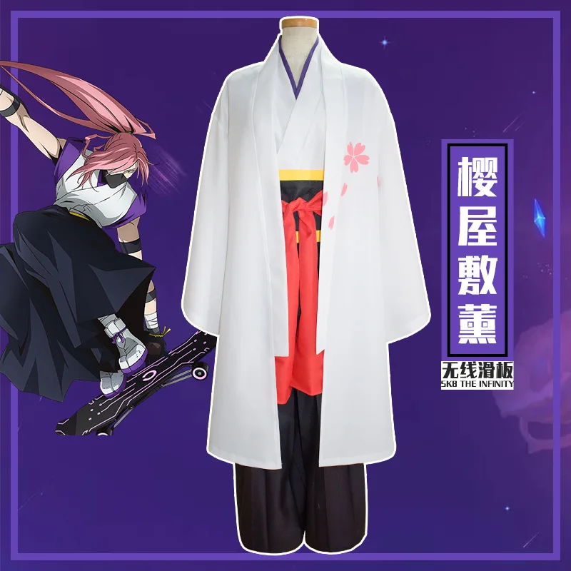 

Infinite skateboard SK8 the Infinity Sakura Dress Kaoru cosplay cosplay full costume halloween costumes cosplay costumes