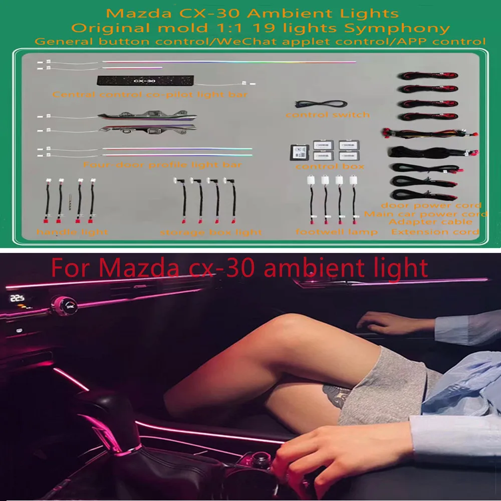 

Led environment light For Mazda cx-30 atmosphere light improved interior 64 color atmosphere light magic decoration