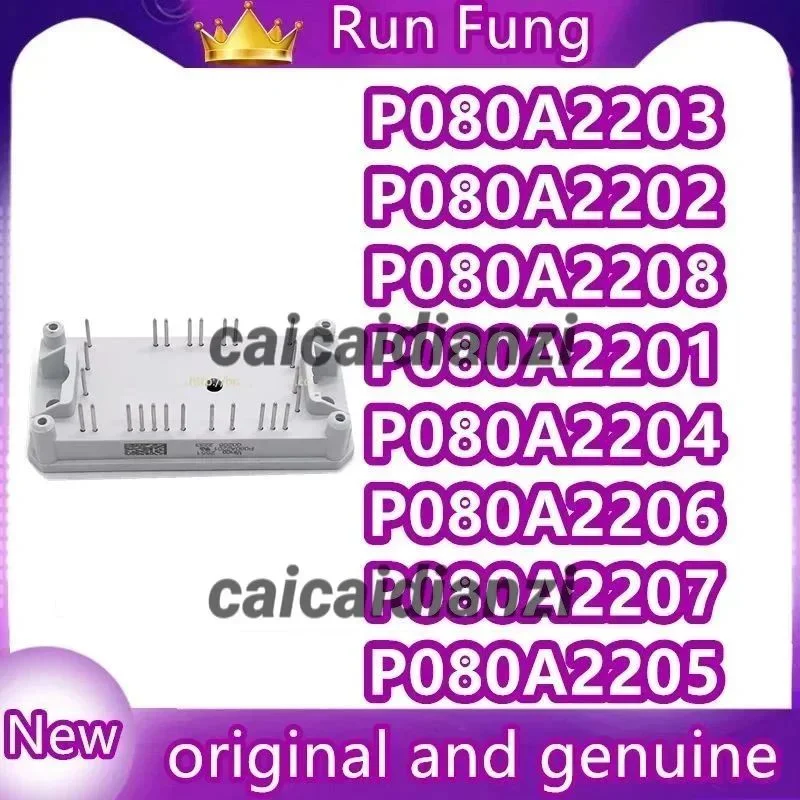P080A2201 P080A2202 P080A2203 P080A2204 P080A2205 P080A2206 P080A2207 P080A2208 P080A2209 НОВЫЙ И ОРИГИНАЛЬНЫЙ МОДУЛЬ (art.: 3920daced4467) - 3920daced4467