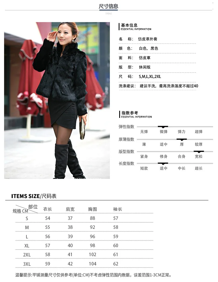 Autumn Winter Women's Imitation Fur Slim-fit Coat Fur Fashion Long-sleeved Stand-up Collar Short Imitation Rex Rabbit Fur Coat