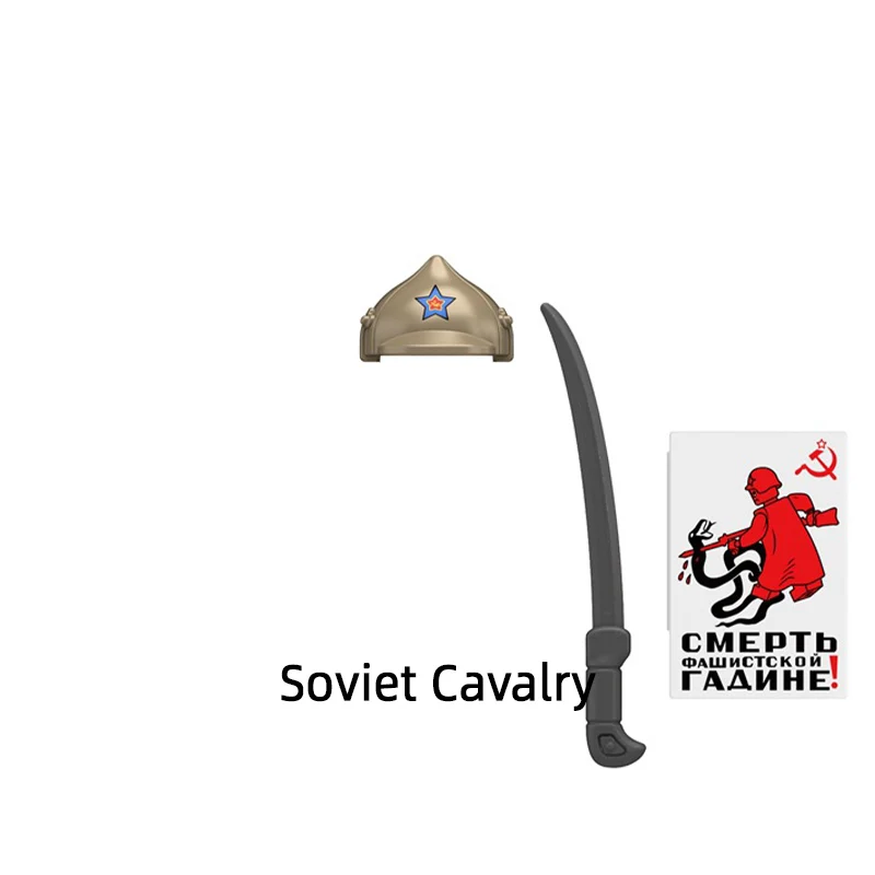 Современная советская кавалерия строительная дорога солдат железный Феникс