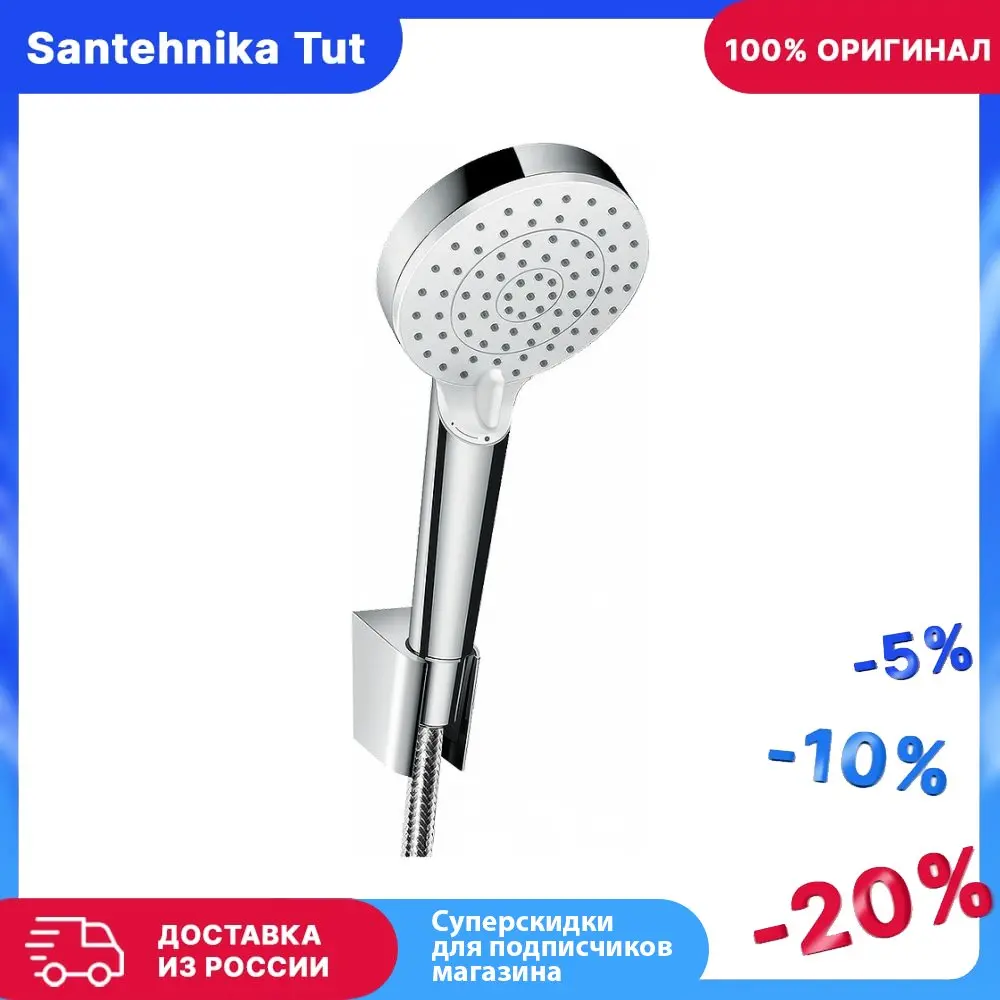 Душевой гарнитур Hansgrohe Crometta Vario EcoSmart 26693400 Хром