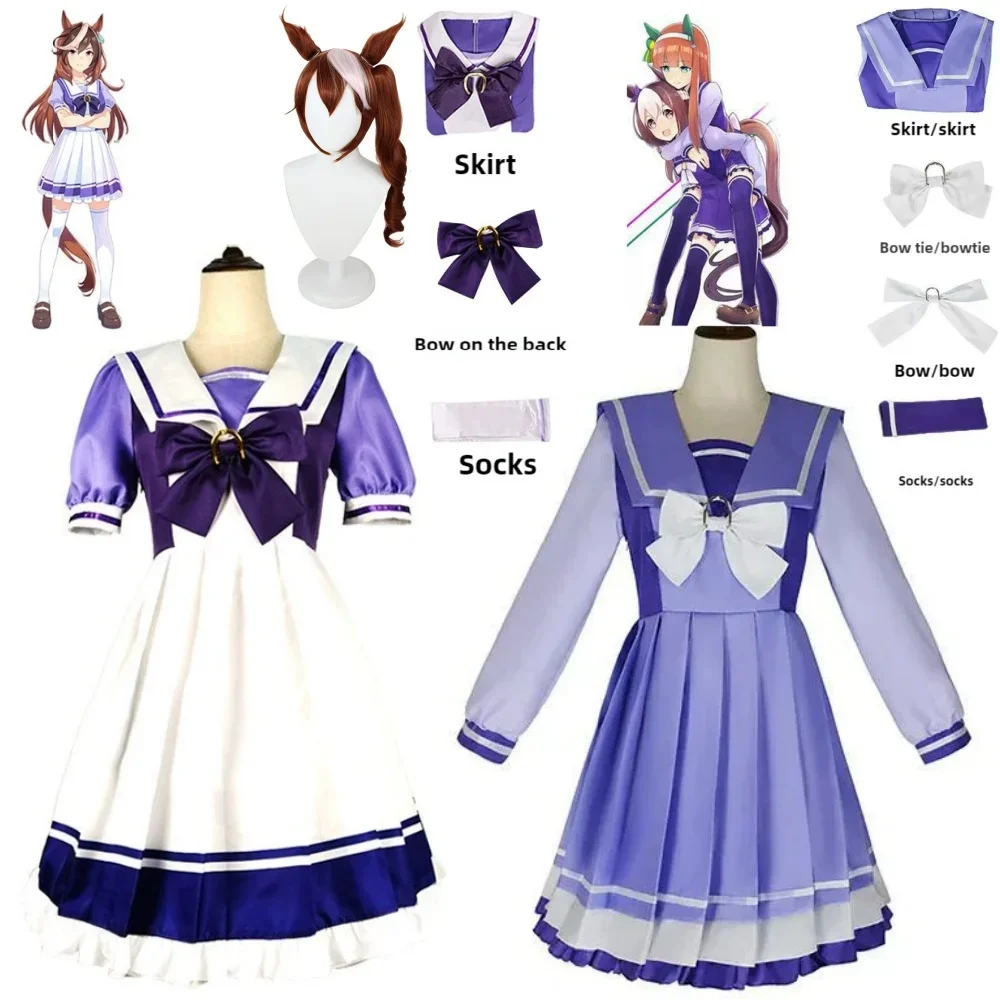 Игра Special Week Mejiro McQueen Umamusume: Pretty Derby Uma Musume Racing Association Косплей Костюм Аниме Школьная