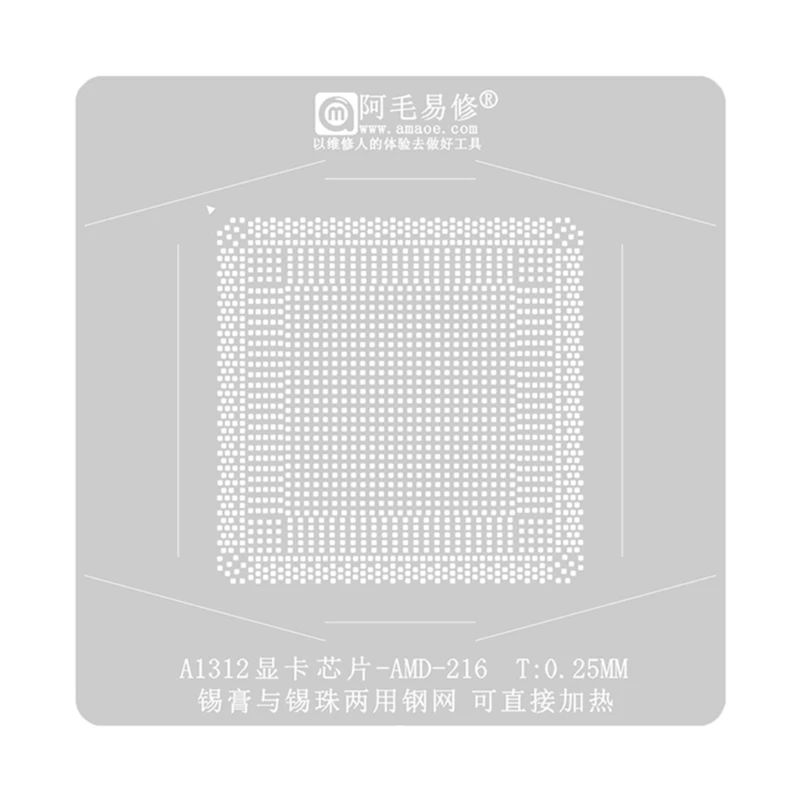 

AMD-216 GPU A1312 SRLG4 BGA Reballing Stencil Kit Graphics Chip GPU Paste W3JD